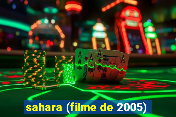 sahara (filme de 2005)